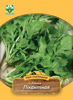 Руккола Пикантная 5г (Пан Гаспадар)