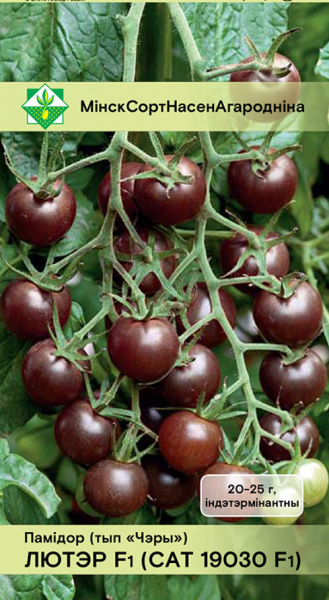 Помидоры Лютер F1 7 шт