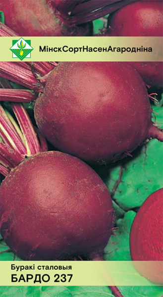 Свекла Бордо 237  столовая 3г.,