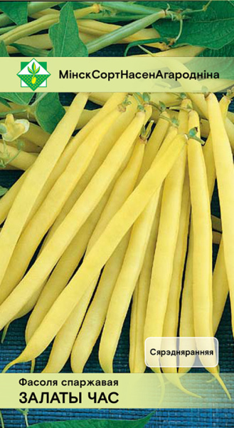 Фасоль Золотое время спаржевая 7 г