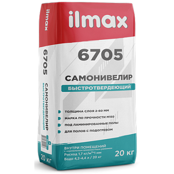 Смесь растворная сухая для самонивел. стяжек на гипсовом, ILMAX 6705 20кг.