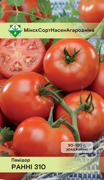 Томат Ранний 310* 0.1г