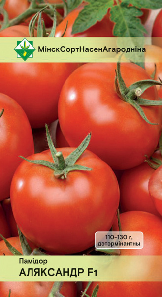 Томат Александр F1* 15шт