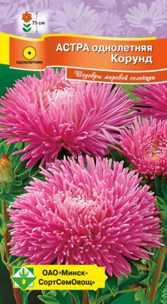 Астра Ювелирная Корунд (0,15г)