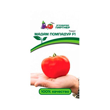 Томат Мадам Помпадур F1(10 шт)