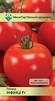 Томат Инфинити F1 15шт
