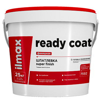 Шпатлевка выравнивающая (старт-финиш) ilmax ready coat 5кг