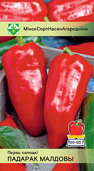 Перец Подарок Молдовы 15 шт.