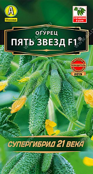 Огурец Пять звезд F1 10шт