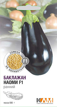 Баклажан Наоми F1 10шт.,
