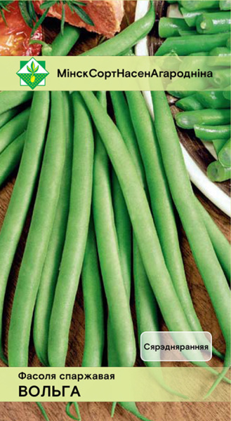 Фасоль Ольга спаржевая 7 г