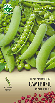 Горох Сомервуд овощной 12гр. (Эксперт)