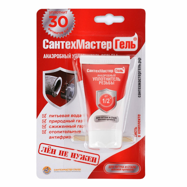 Гель "Сантехмастер" 15г, красный, РФ (СантехМастер) (61035)