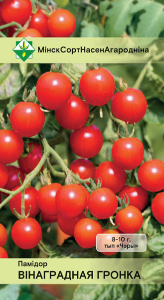 Томат Виноградная гроздь (тип Черри) 15шт