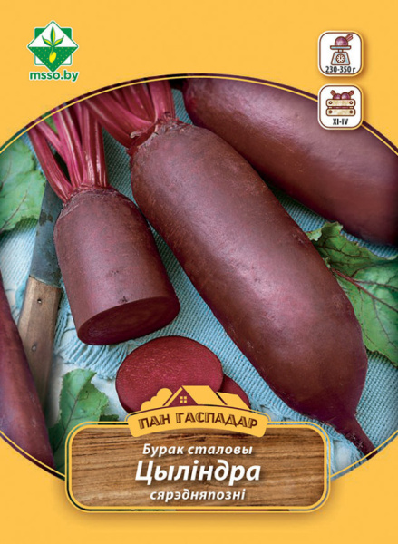 Свекла Цилиндра столовая 12г.,(Пан Гаспадар)
