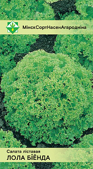 Салат Лолло Бионда листовой 8 г