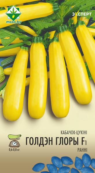 Кабачок Голден Глори F1 (6шт) Эксперт