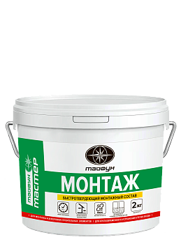 Быстросхватывающаяся монтажная цементная смесь, 2кг," Монтаж"