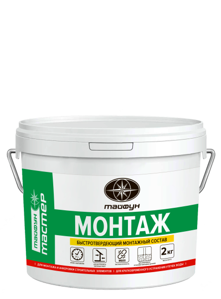 Быстросхватывающаяся монтажная цементная смесь, 2кг," Монтаж"