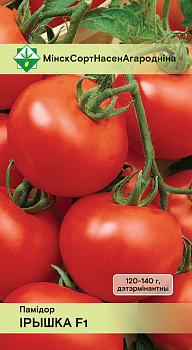 Помидоры Иришка F1 15шт.