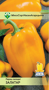 Перец Залатар* 15шт