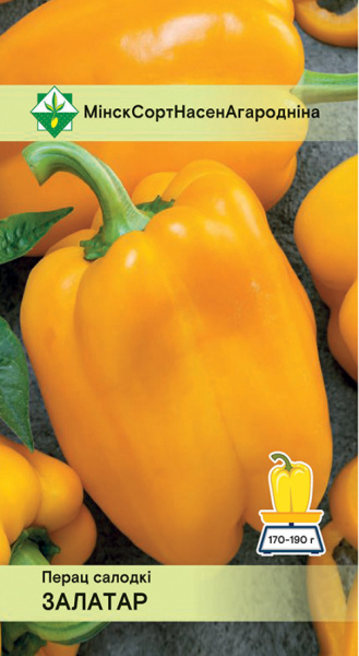 Перец Залатар* 15шт