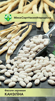 Фасоль Каннеплино 10г.