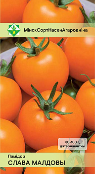 Помидоры Слава Молдовы 15шт.