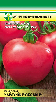 Помидоры Чаровник Розовый F1 15шт.