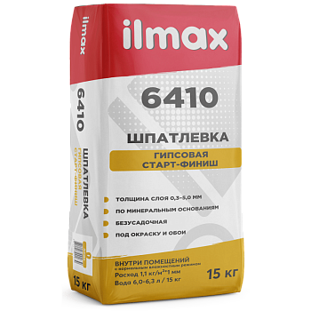 Шпатлевка белая ILMAX 6410 gypscoat 15кг.