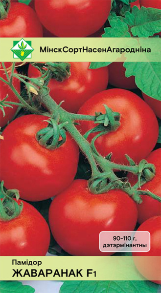 Томат Жаворонок F1 15шт