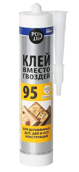Клей монтажны POINT "Клей вместо гвоздей 95" 280мл.