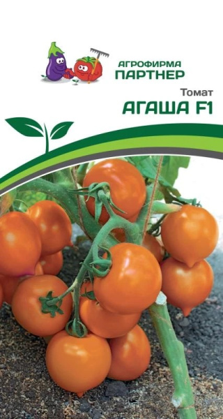 Томат АГАША F-1 (0,05)