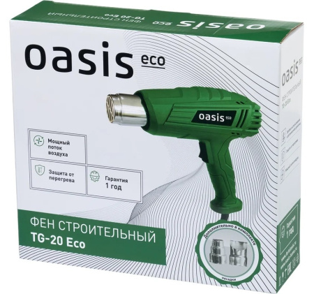 Фен строительный TG-20 Eco NEW