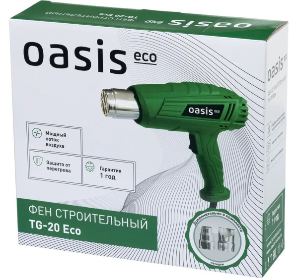 Фен строительный TG-20 Eco NEW