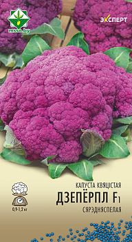 Капуста цветная Деперпл F1 5шт
