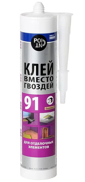 Клей монтажный POINT "Клей вместо гвоздей 91" 280мл.