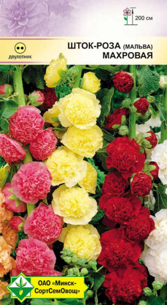 Шток-роза Махровая 0,2 г