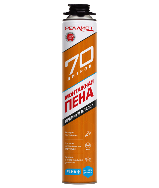 Пена монтажная REALIST PRO Orange зимняя,70л