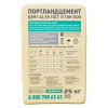 Портландцемент ЦЕМ I 42,5Н  25кг ЭКСТРА
