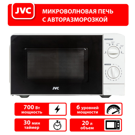 Печь микроволновая JVC JK-MW123M