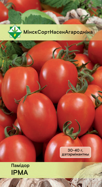Помидоры Ирма 20шт.
