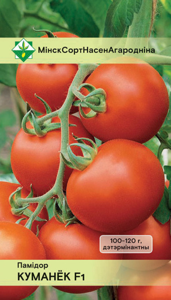 Помидоры Куманек F 15 шт