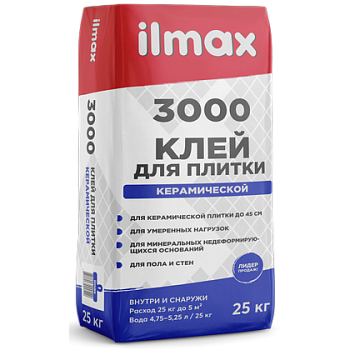 Смесь растворная сухая облицовочная цемент, ILMAX 3000 25кг.