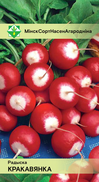 Редис Краковианка 2г