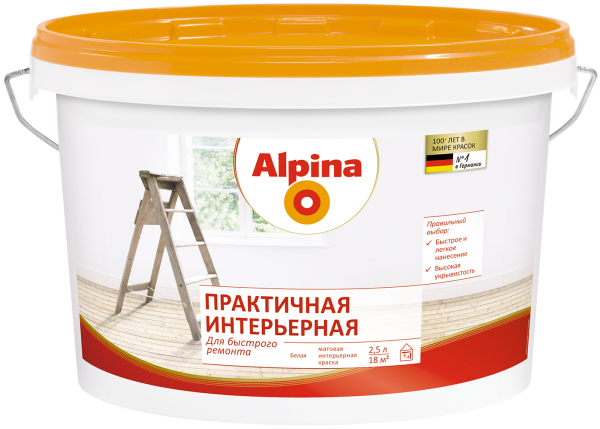Краска ВД-АК Alpina Практичная интерьерная, белая, 5л/8,2кг