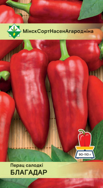 Перец Благодар 15 шт.