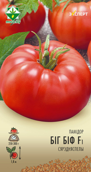 Томат Биг Биф F1 (6шт) (Эксперт)