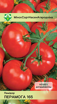 Томат Перамога 165* 0,1г