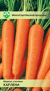 Морковь Карлена столовая 1,5г